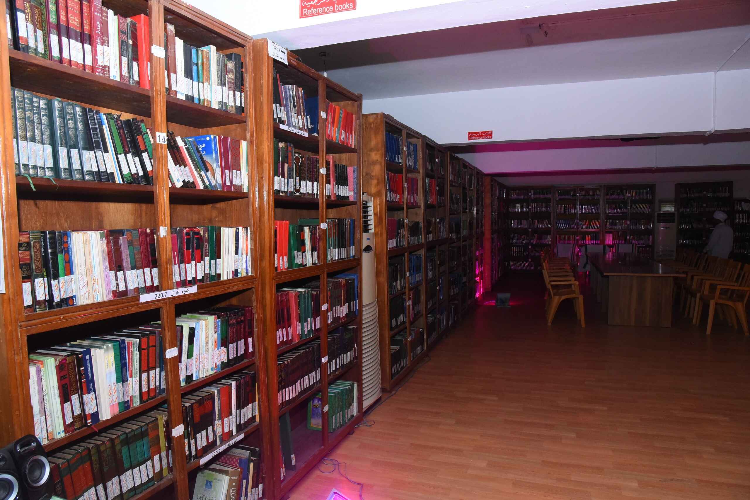 Central Library of Jamia Markaz