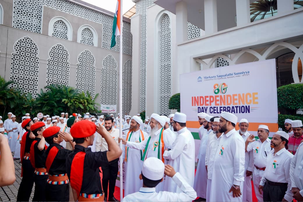80th Independence Day Celebrations Held at Markaz