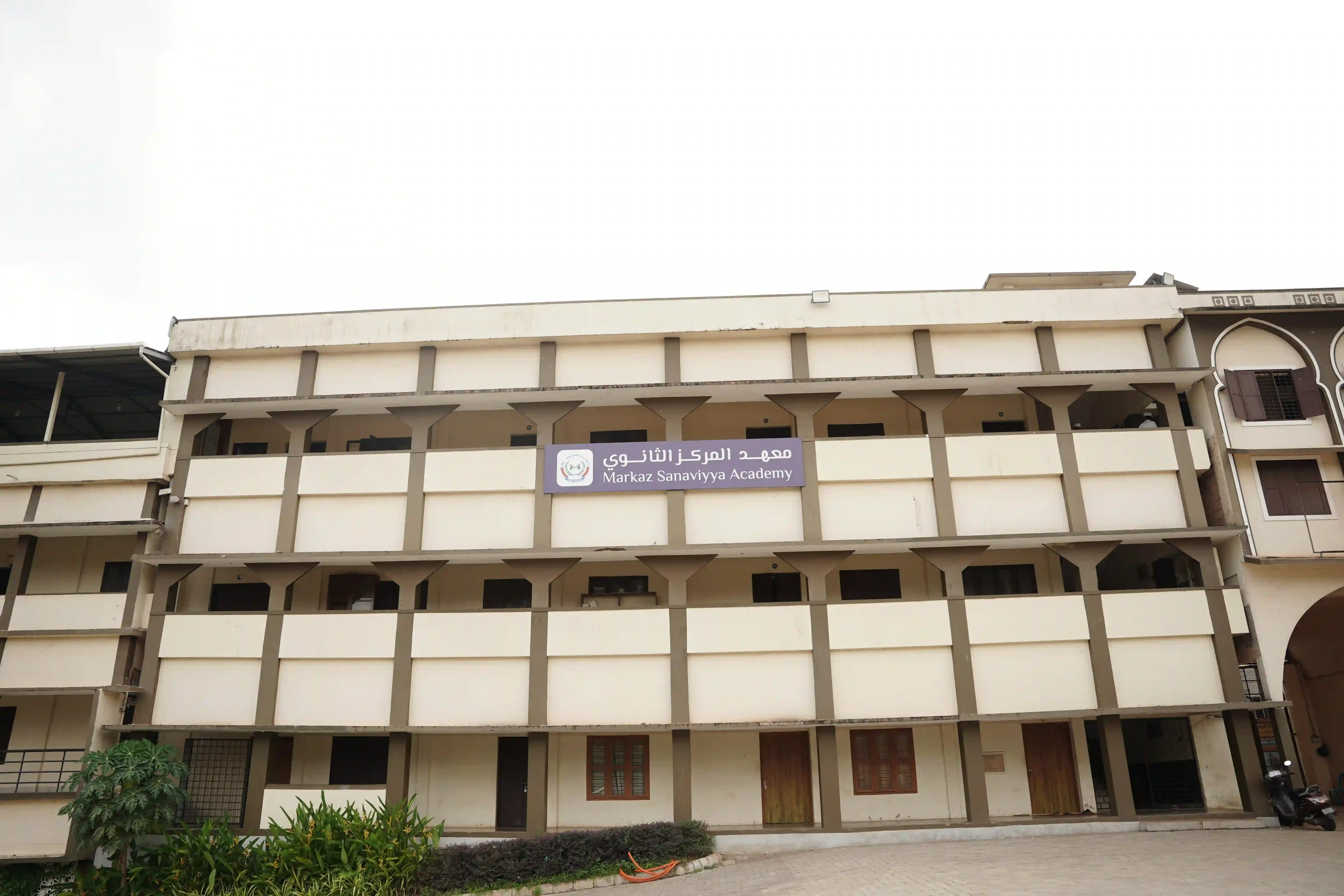 Markaz Sanaviyya Academy