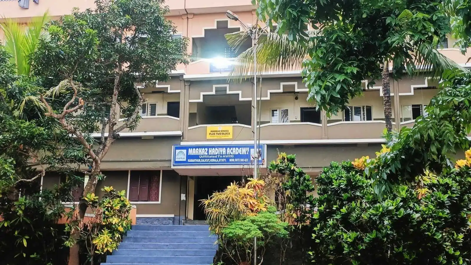 Markaz Hadiya Academy