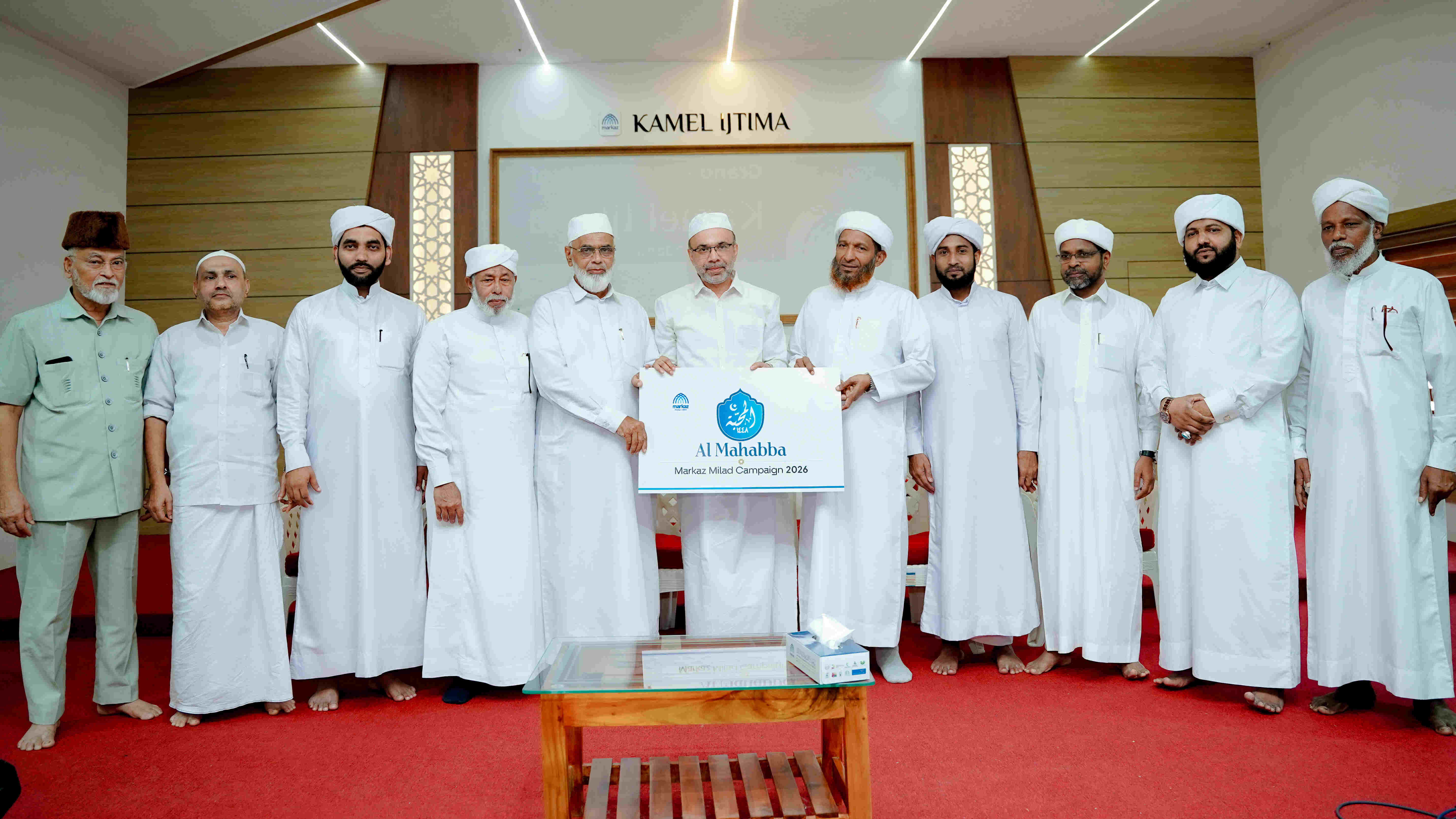 Markaz Launches ‘Al Mahabba’ Rabi Ul Awwal Campaign